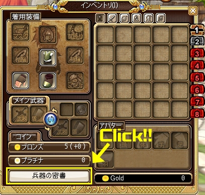 Hオンライン、ペット60種類や武器防具強化などの情報が公開！隠しダンジョンも登場の画像