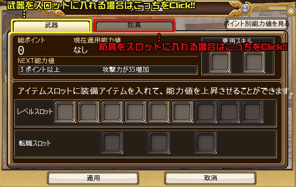 Hオンライン、ペット60種類や武器防具強化などの情報が公開！隠しダンジョンも登場の画像