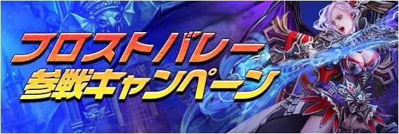 フォーセイクンワールド、大型アップデート「STORM ONSLAUGHT（暴風襲来）」の特設サイトが更新！新システムを公開の画像