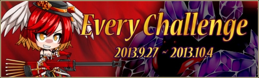 燐光のレムリア、メイド「シルビア」やストライカー「アメリア」などが手に入る新商品「アクシアの箱V12」が登場の画像