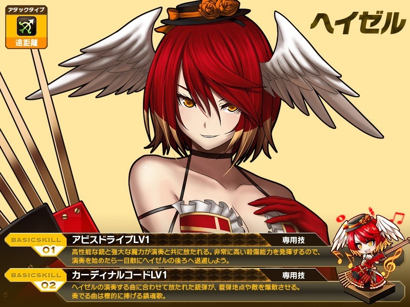 燐光のレムリア、メイド「シルビア」やストライカー「アメリア」などが手に入る新商品「アクシアの箱V12」が登場の画像