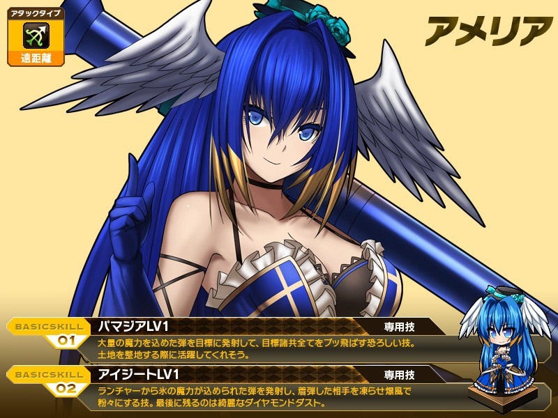 燐光のレムリア、メイド「シルビア」やストライカー「アメリア」などが手に入る新商品「アクシアの箱V12」が登場の画像