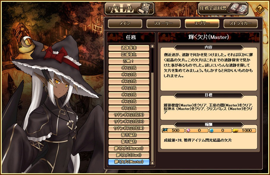 燐光のレムリア、メイド「シルビア」やストライカー「アメリア」などが手に入る新商品「アクシアの箱V12」が登場の画像