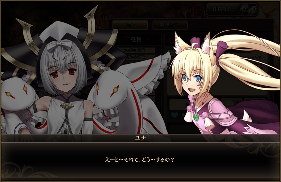 燐光のレムリア、メイド「シルビア」やストライカー「アメリア」などが手に入る新商品「アクシアの箱V12」が登場の画像