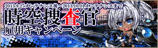 燐光のレムリア、メイド「シルビア」やストライカー「アメリア」などが手に入る新商品「アクシアの箱V12」が登場の画像