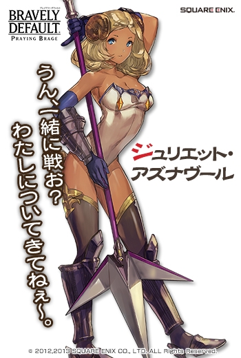 ブレイブリーデフォルト プレイングブレージュ、新キャラクターとして亜人種部隊の5人が登場！の画像