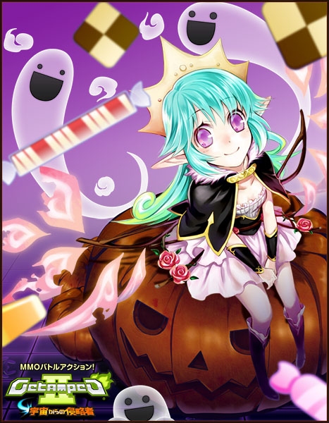 ゲットアンプド2、新アクセサリ「ハーミットスペクター」が10月3日に登場！「トリック・オア・トリート！ 2013」も開催の画像