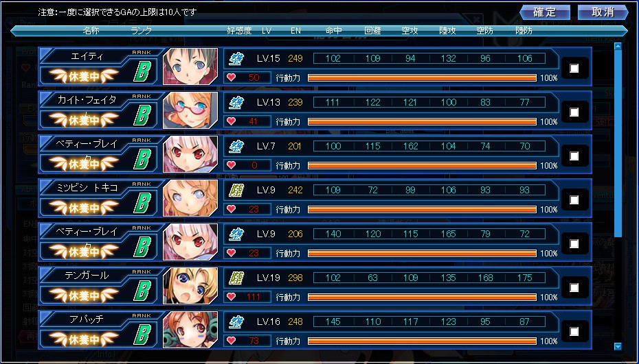 少女兵器web、戦功＆輝晶召集に新GA「シンデン」が登場！強化システム「経験値転化」と「一括能力合成」も実装の画像