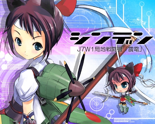 少女兵器web、戦功＆輝晶召集に新GA「シンデン」が登場！強化システム「経験値転化」と「一括能力合成」も実装の画像