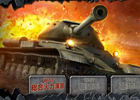 World of Tanks、Wargaming Japan公認のオンラインイベント「WoT総合火力演習」が10月11日に開催