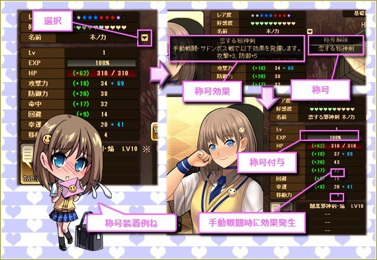 燐光のレムリア、「エイク」や「ホノカ」など一部ストライカーの好感度上限が解放！エブリー任務「秘境探検」も実装の画像