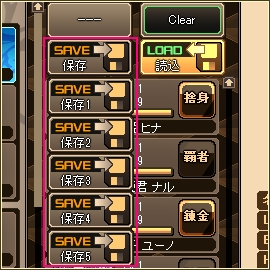 燐光のレムリア、「エイク」や「ホノカ」など一部ストライカーの好感度上限が解放！エブリー任務「秘境探検」も実装の画像