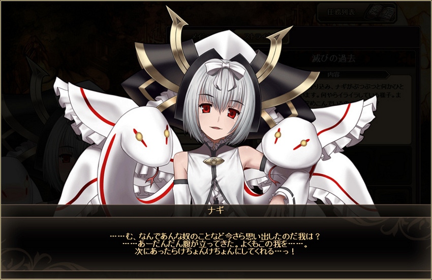 燐光のレムリア、「エイク」や「ホノカ」など一部ストライカーの好感度上限が解放！エブリー任務「秘境探検」も実装の画像