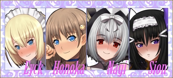 燐光のレムリア、「エイク」や「ホノカ」など一部ストライカーの好感度上限が解放！エブリー任務「秘境探検」も実装の画像