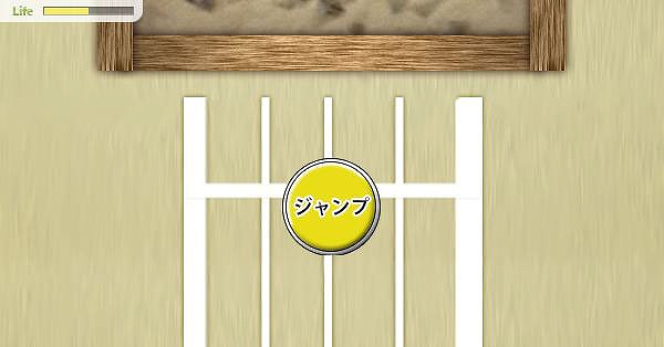 キャラフレ、「2013体育祭イベント」が開催―新たな競技「スプーンレース」でゴールを目指そうの画像
