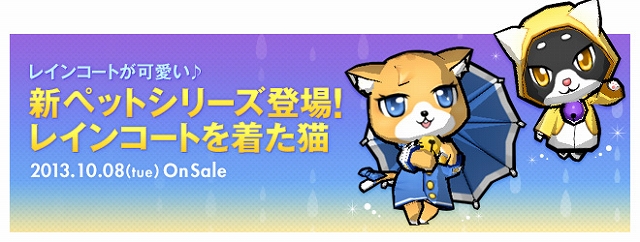 エルソード、Trick or Treat！仮想衣装が手に入るハロウィンイベントが開催！氷彫刻像加熱器にてアラ専用「ナソードバトルスーツ」も登場の画像