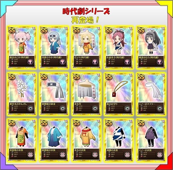 魔法少女まどか☆マギカ オンライン、「武器合成経験値1.5倍」キャンペーンがスタート！プラチナキュゥべえBOXも更新の画像