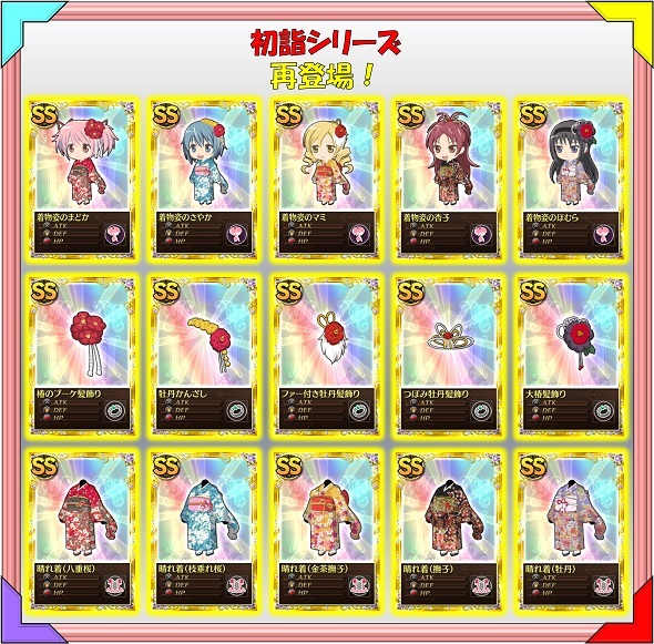 魔法少女まどか☆マギカ オンライン、「武器合成経験値1.5倍」キャンペーンがスタート！プラチナキュゥべえBOXも更新の画像