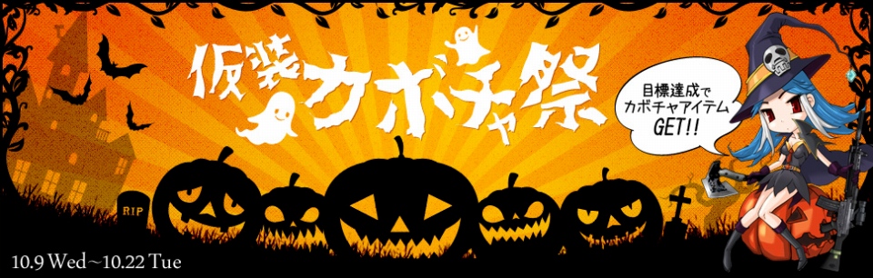 クロスファイア、リオコインガチャにレバーアクション式のショットガン「Mossberg 464 SPX」が登場の画像