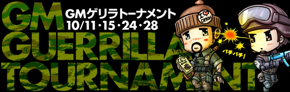 クロスファイア、リオコインガチャにレバーアクション式のショットガン「Mossberg 464 SPX」が登場の画像