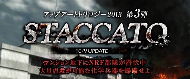 Alliance of Valiant Arms、新爆破ミッション「STACCATO」が実装！遊べば遊ぶほど多彩なアイテムが手に入る記念イベントも開始の画像