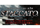 Alliance of Valiant Arms、新爆破ミッション「STACCATO」が実装！遊べば遊ぶほど多彩なアイテムが手に入る記念イベントも開始