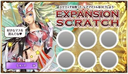 ミュー ～奇蹟の大地～、「UPDATE SEASON8 PART3」が近日実装！先行情報を公開＆新ワールド記念キャンペーンを開始の画像