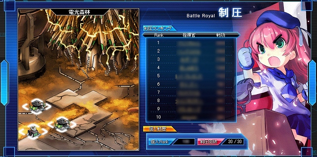 少女兵器web、新GA「ムスクルス」＆「エイブラン」が登場する新装甲騎兵BOXが発売！コア解析所から手に入るコアが期間限定で50％アップ！の画像