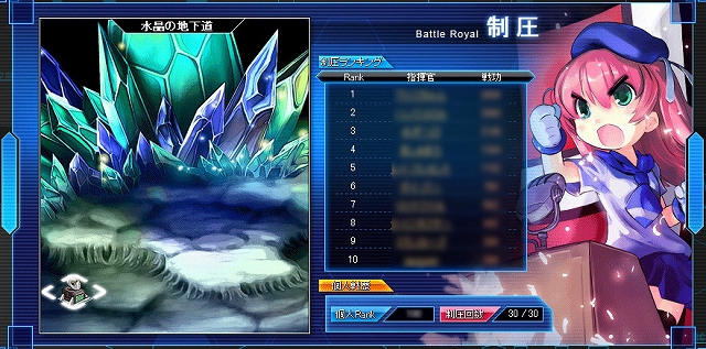 少女兵器web、新GA「ムスクルス」＆「エイブラン」が登場する新装甲騎兵BOXが発売！コア解析所から手に入るコアが期間限定で50％アップ！の画像