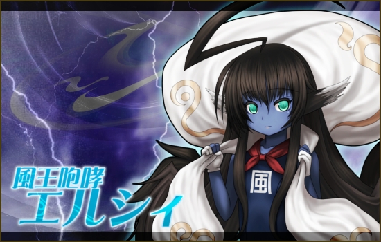 燐光のレムリア、雷と風を操る新ストライカーが手に入る新商品「雷閃箱」が発売の画像