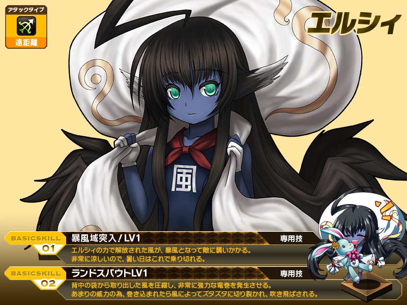 燐光のレムリア、雷と風を操る新ストライカーが手に入る新商品「雷閃箱」が発売の画像