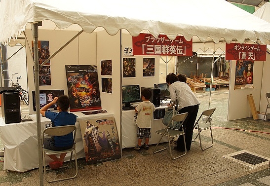 三国群英伝ONLINE、兵庫県にて開催される「第7回三国志祭」への出展が決定！ゲーム内記念イベント「さて、ここはどこでしょう」も開催の画像