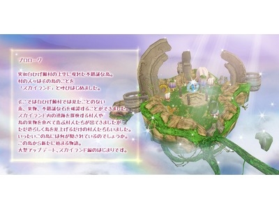 ミル、「スイムパンプキンA～E」などを釣ることができる「2013ハロウィンイベント～1週目～」がスタートの画像