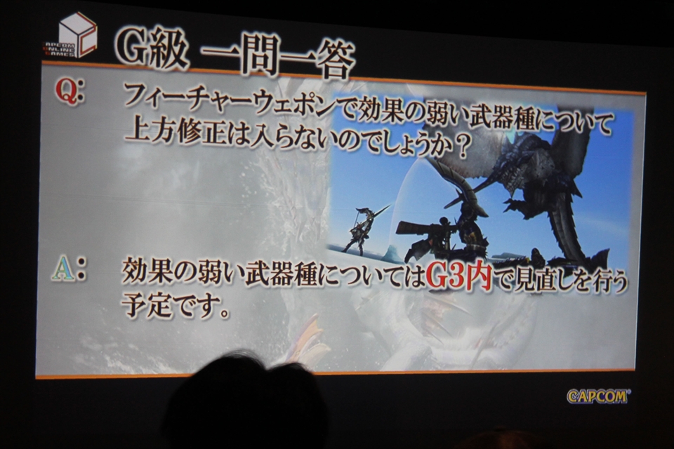 新モンスター「バルラガル」を討伐！会場限定情報も公開となった「モンスターハンター フロンティアG G3先行体験会」開催！来場者特典のタオルプレゼントも！の画像