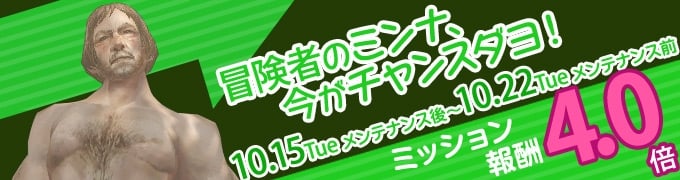 ウィザードリィオンライン、2014年3月までのロードマップが公開！「リバイバルスフィア」も登場の画像