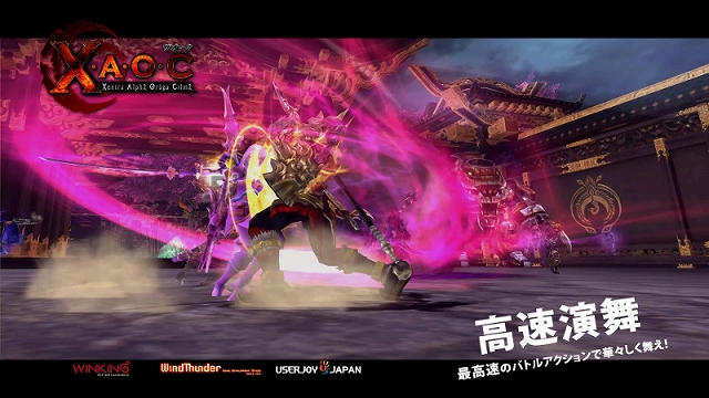 X・A・O・C ～ザオック～、オープンβテスト以降に追加するPvPコンテンツ「ギルド競技場」を紹介―多彩な6種類の対戦モードを用意の画像