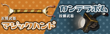 ペーパーマン、ペーパチPGに「T91(シルバー)」や「応援団ヘア」が登場！鉄道員セットが含まれた「HK416(Train)パック」も実装の画像