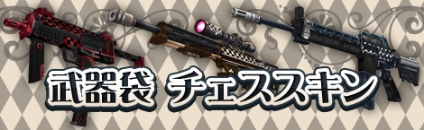 ペーパーマン、ペーパチPGに「T91(シルバー)」や「応援団ヘア」が登場！鉄道員セットが含まれた「HK416(Train)パック」も実装の画像