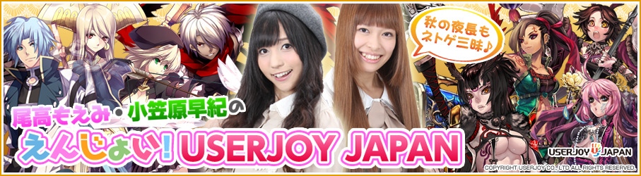 X・A・O・C ～ザオック～、ゲームクライアント先行ダウンロードが開始！先行登録キャンペーンも実施中の画像