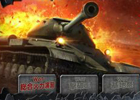 World Of Tanks、オンライン大会「WoT総合火力演習第2回」が10月25日に開催