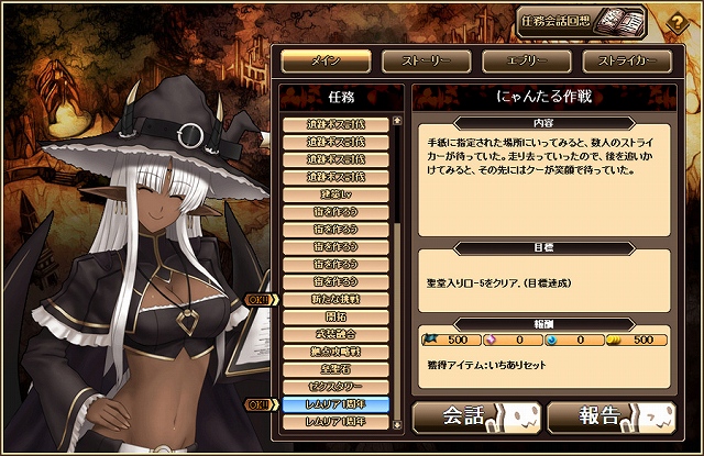 燐光のレムリア、サービス開始から1周年！記念BOXの販売や記念キャンペーンが盛りだくさんの「1周年記念イベント」開催の画像