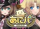 燐光のレムリア、サービス開始から1周年！記念BOXの販売や記念キャンペーンが盛りだくさんの「1周年記念イベント」開催