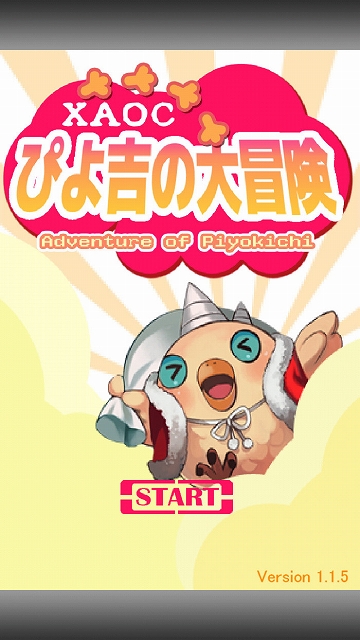 X・A・O・C ～ザオック～、10月23日より正式サービスが開始―実装予定の新PvPコンテンツ＆連動アプリ「ピヨ吉の大冒険」の情報を公開の画像