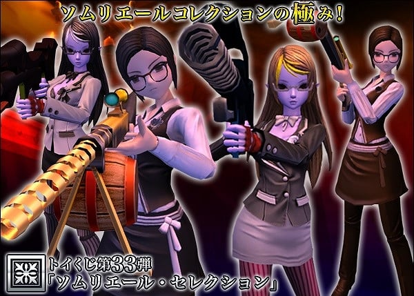 トイ・ウォーズ、コルク抜きをモチーフにした「VDP コルクバスター」などがラインナップ！トイくじ第33弾「ソムリエール・セレクション」販売の画像