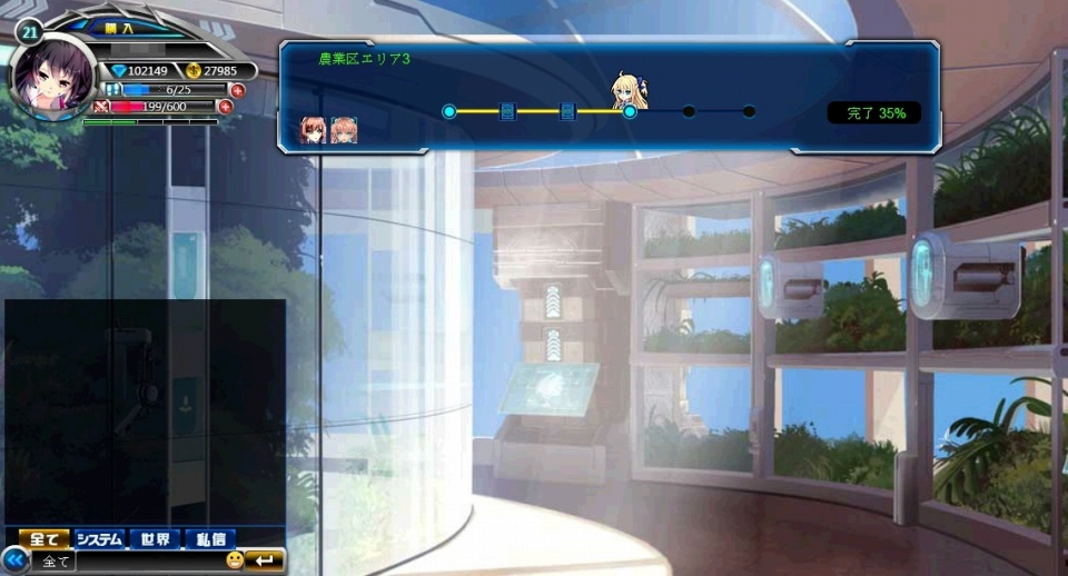 創星紀アステルゲート、オープンβテストの事前登録が10月23日15時よりスタートの画像