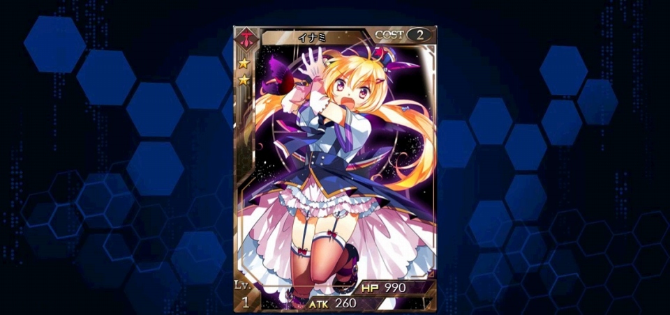 創星紀アステルゲート、オープンβテストの事前登録が10月23日15時よりスタートの画像