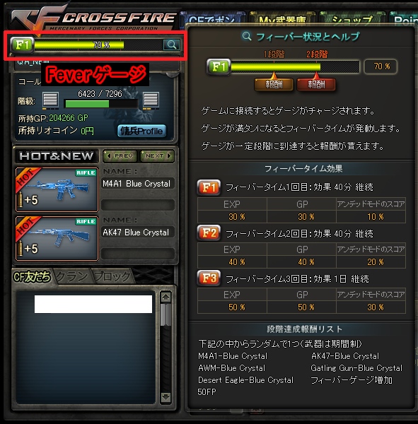 クロスファイア、リオコインガチャに「2013Halloweenガチャ」が登場！新キャラクタースキン「Poseidon」も実装の画像