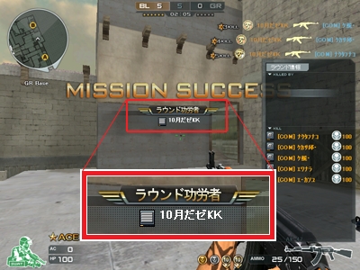 クロスファイア、リオコインガチャに「2013Halloweenガチャ」が登場！新キャラクタースキン「Poseidon」も実装の画像