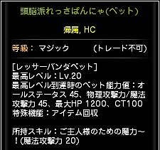 ドラゴンネスト、エンドコンテンツとして新ダンジョン「ミストネスト」が実装！多彩な内容で催されるハロウィンイベントも同時開催の画像