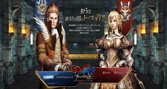 グラナド・エスパダ、ゲームの根幹を変えるアップデートが実装！上位派閥撤廃や派閥戦争などをリニューアルの画像